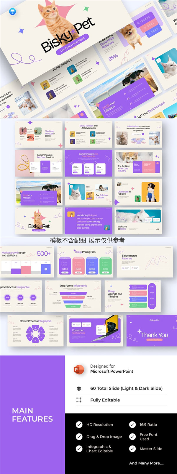 �����o(h��)��PPTģ��