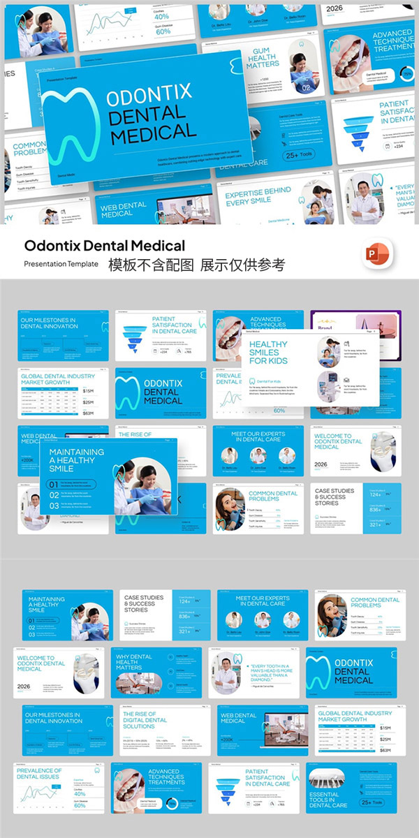 �����t(y��)��PPTģ��