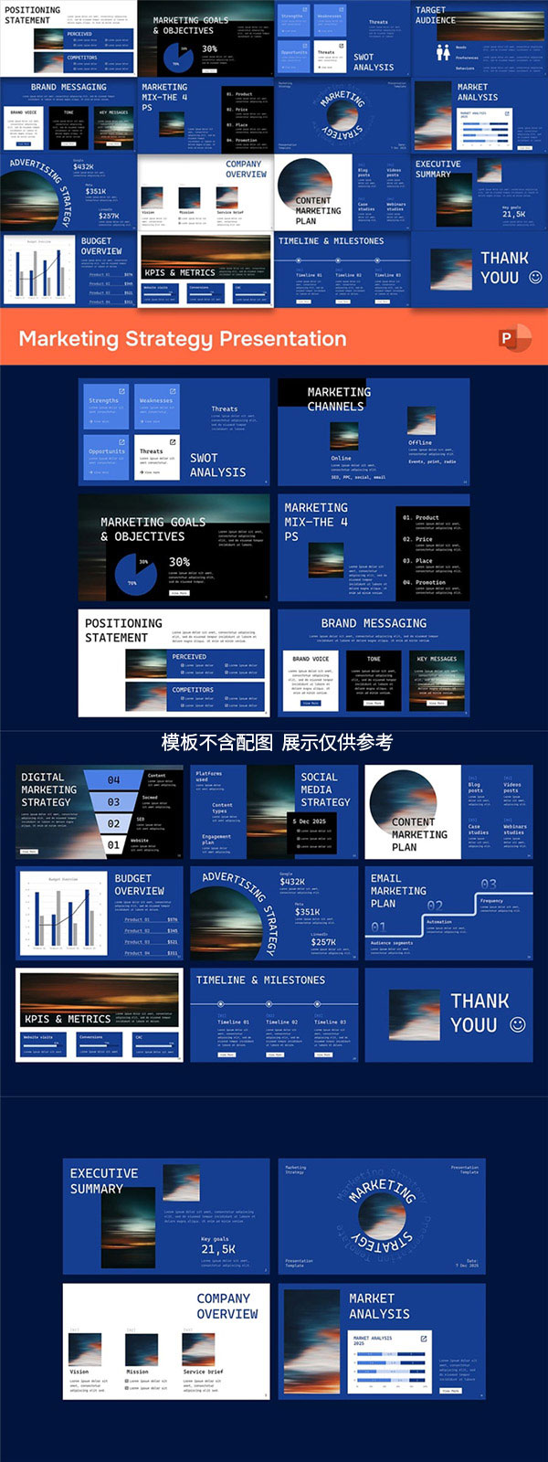 �I�N����PPTģ��