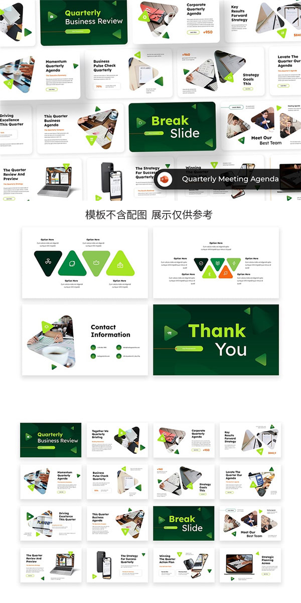 ���ȕ��h�h��PPT