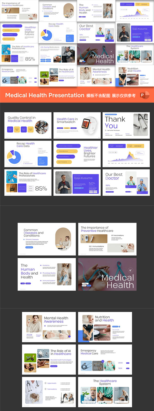 �t(y��)������PPTģ��