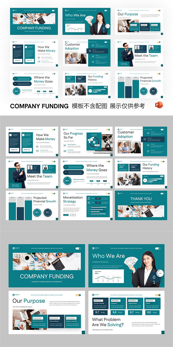 ��˾�Y��Ӌ��PPT