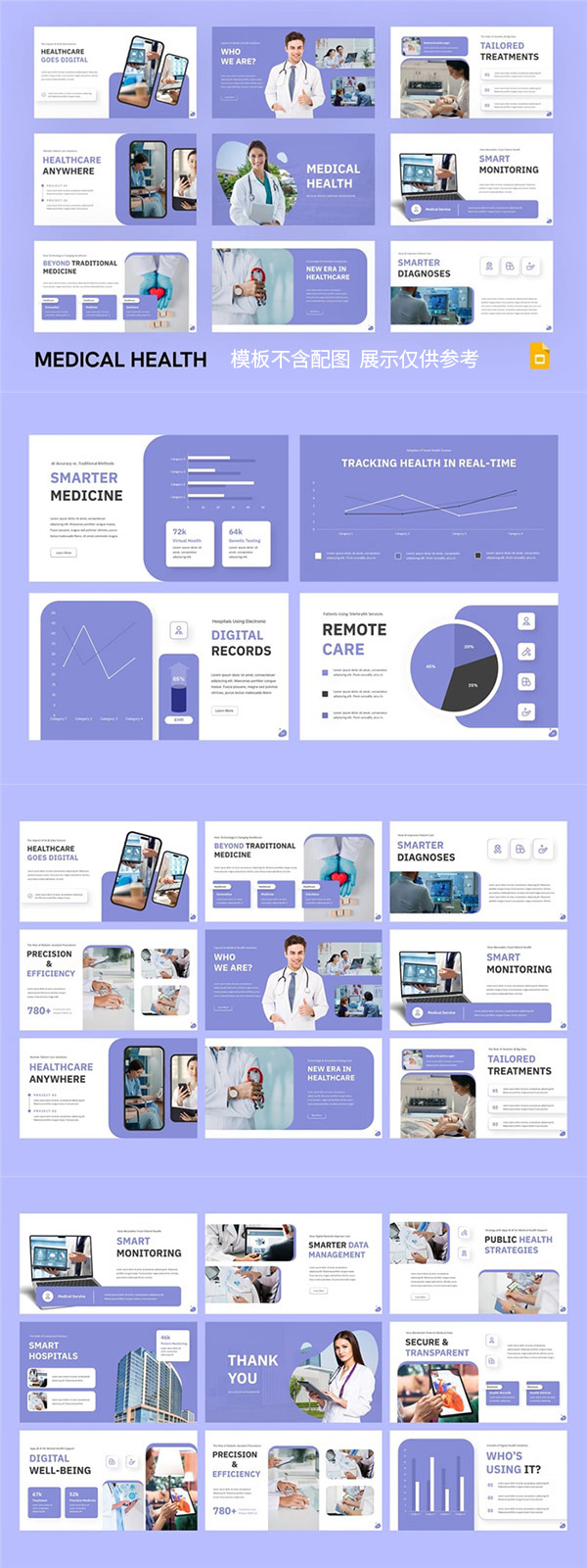 �t(y��)������PPTģ��