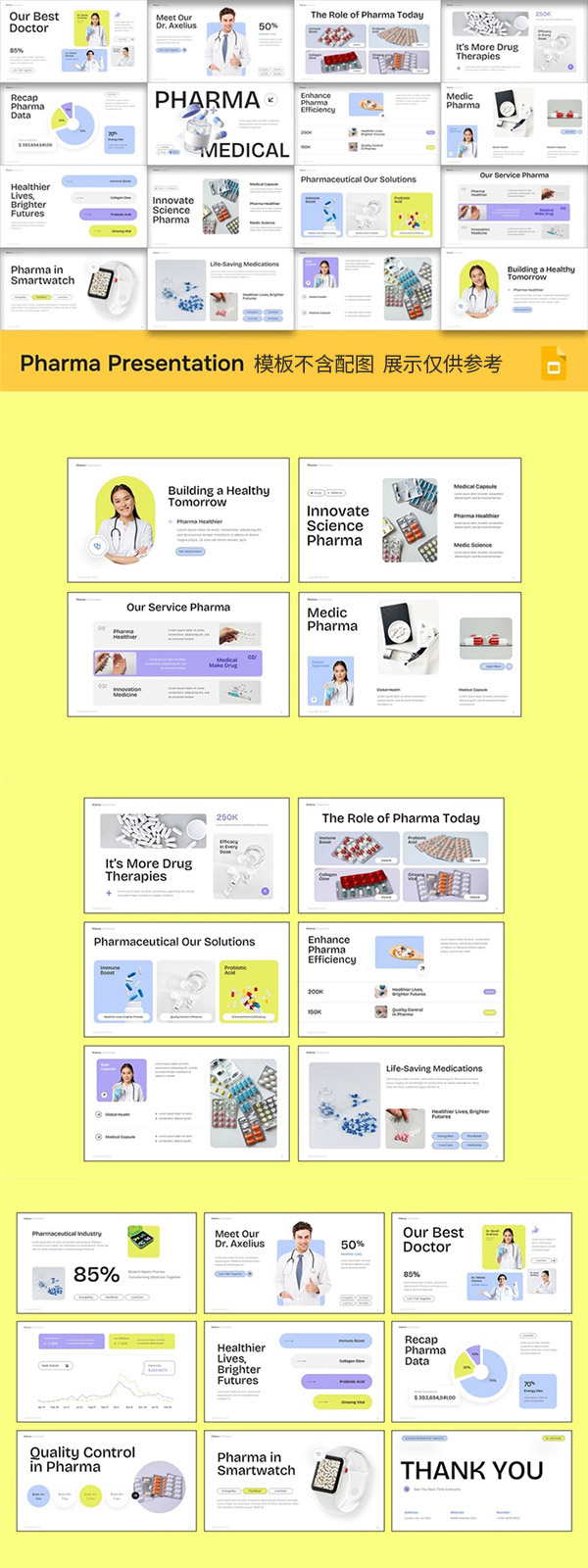 �t(y��)ˎ��˾pptģ��