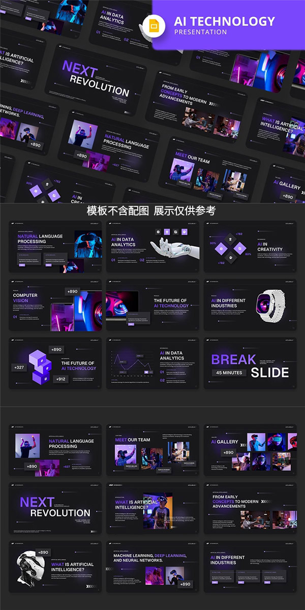 AI���g(sh��)PPTģ��