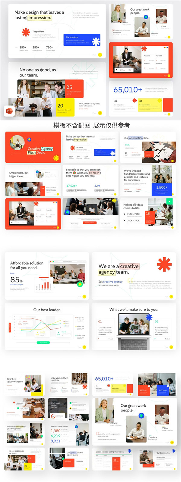 ��(chu��ng)�����PPTģ��