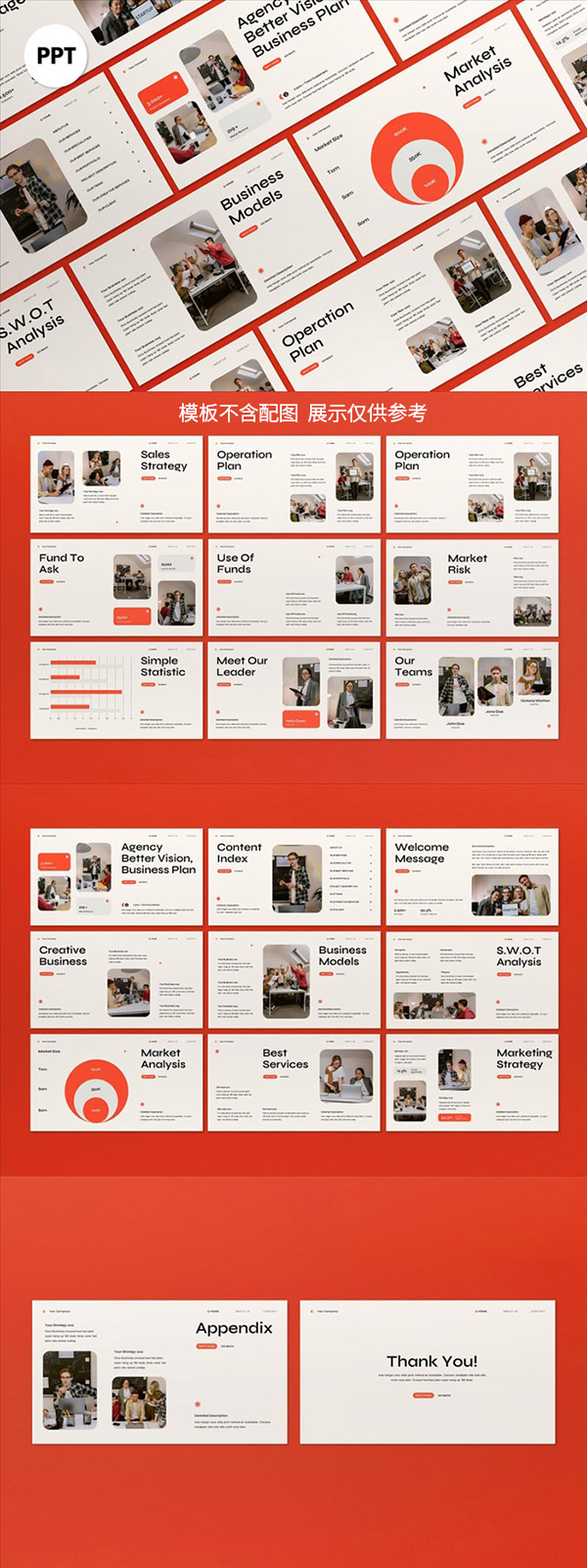 ���̘I(y��)Ӌ��PPTģ��