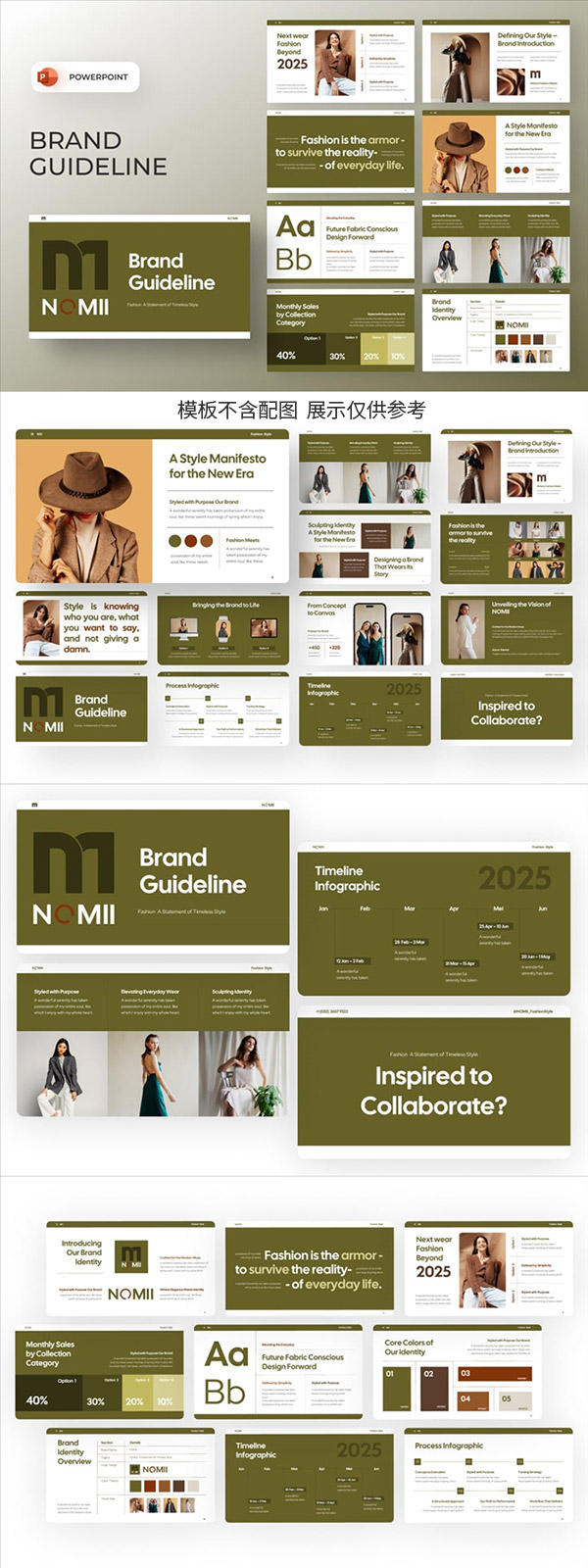 Ʒ��ָ��PPTģ��