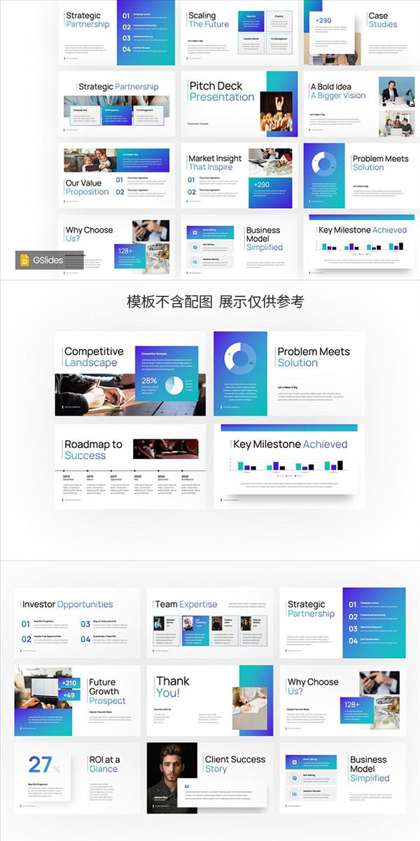 ��˾����PPTģ��