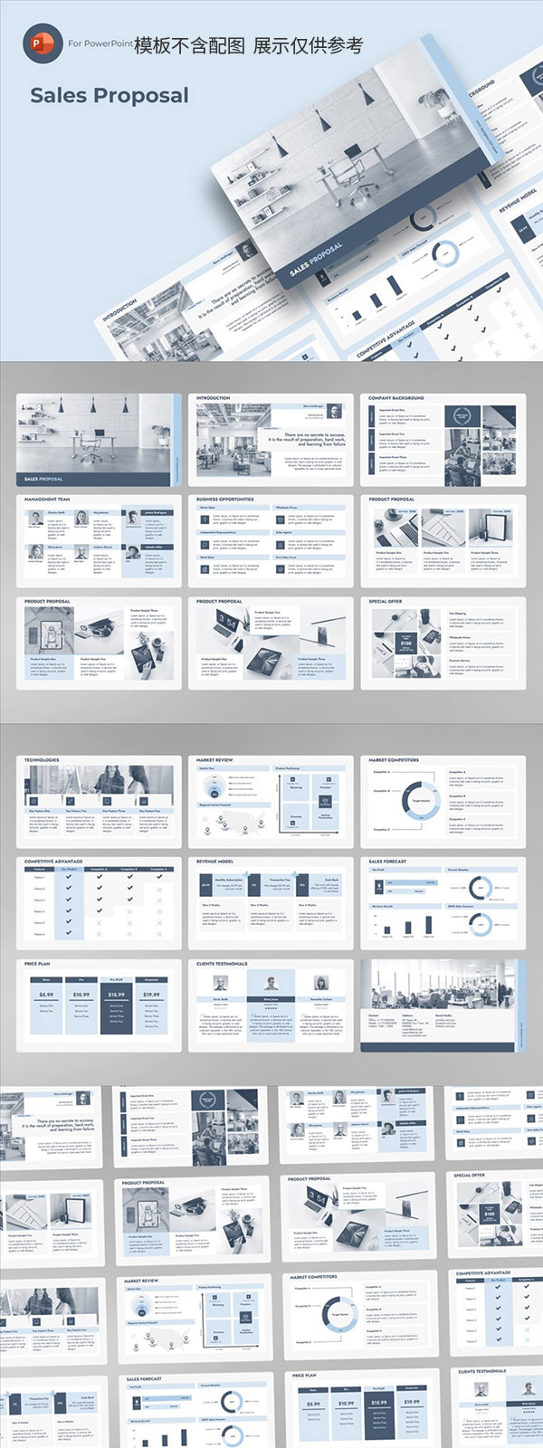 �N�۽��hPPTģ��