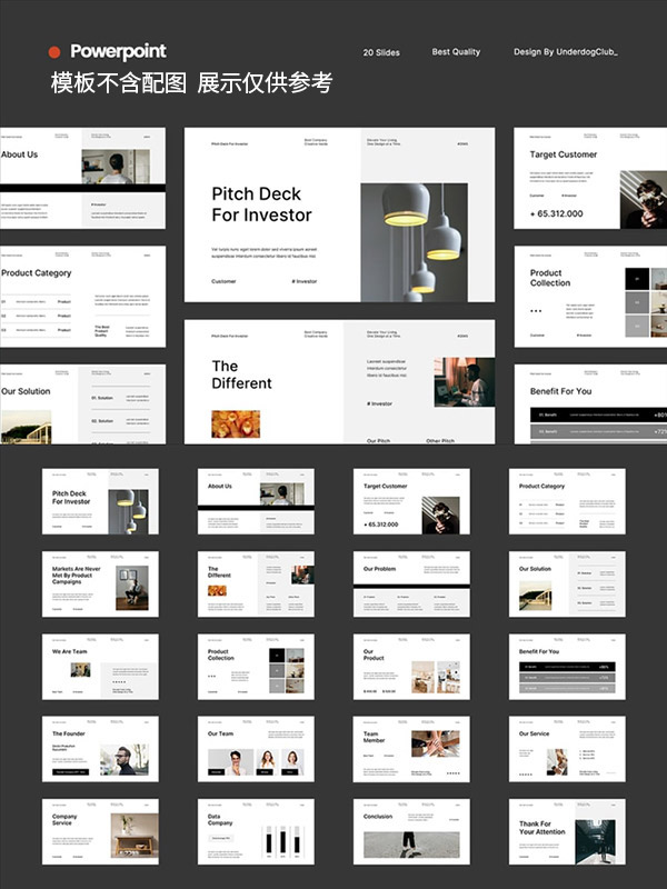 Ͷ�Y�����v·��PPT