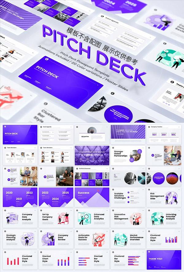 �̘I(y��)�᰸PPTģ��