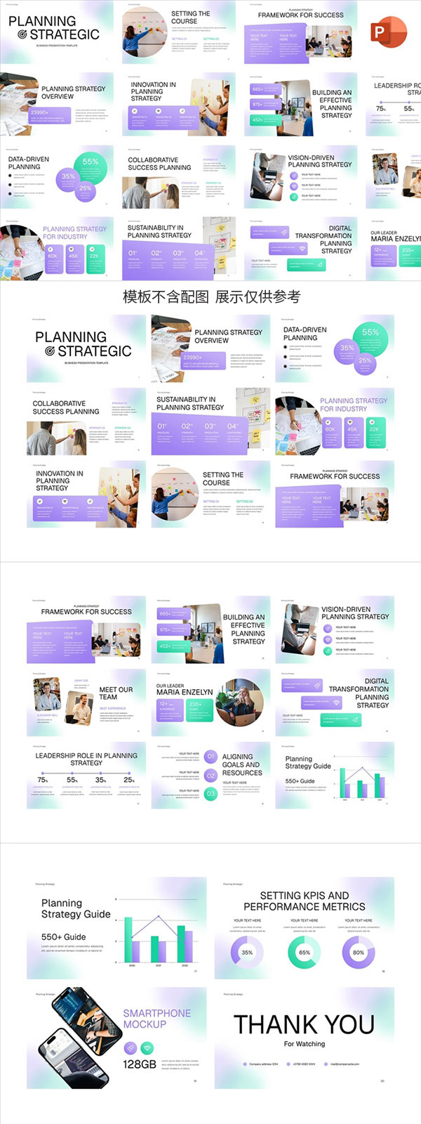 Ӌ(j��)����(zh��n)��PPTģ��