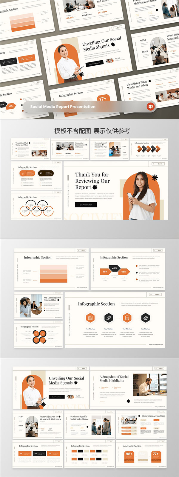 �罻ý�w��(b��o)��PPTģ��