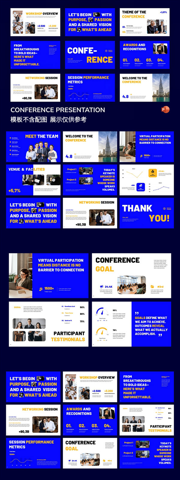 ��(hu��)�hPPTģ��