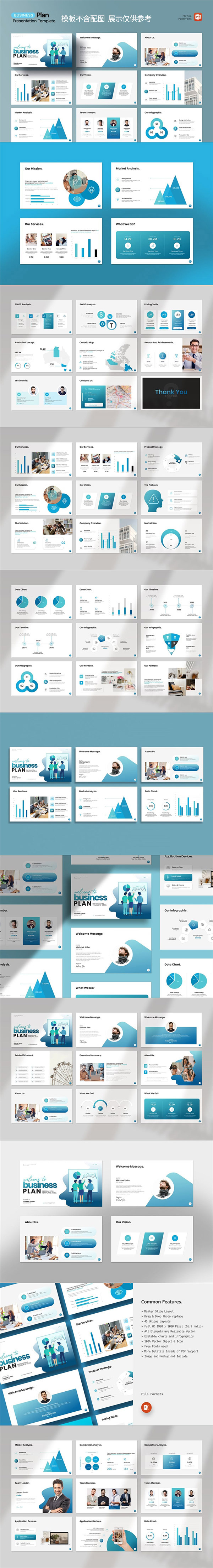 �I(y��)��(w��)Ӌ��PPTģ��