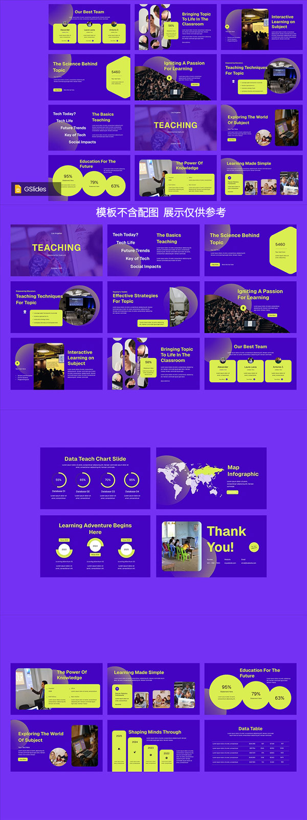 �������P(gu��n)PPTģ��