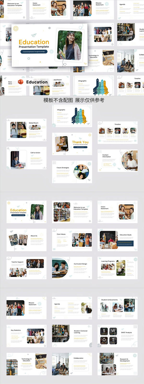 ����PPTģ��