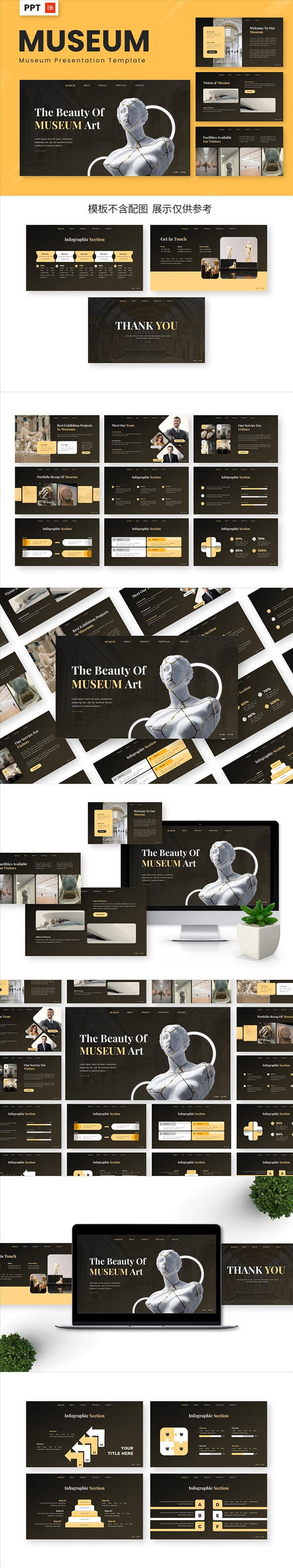 �����^PPTģ��