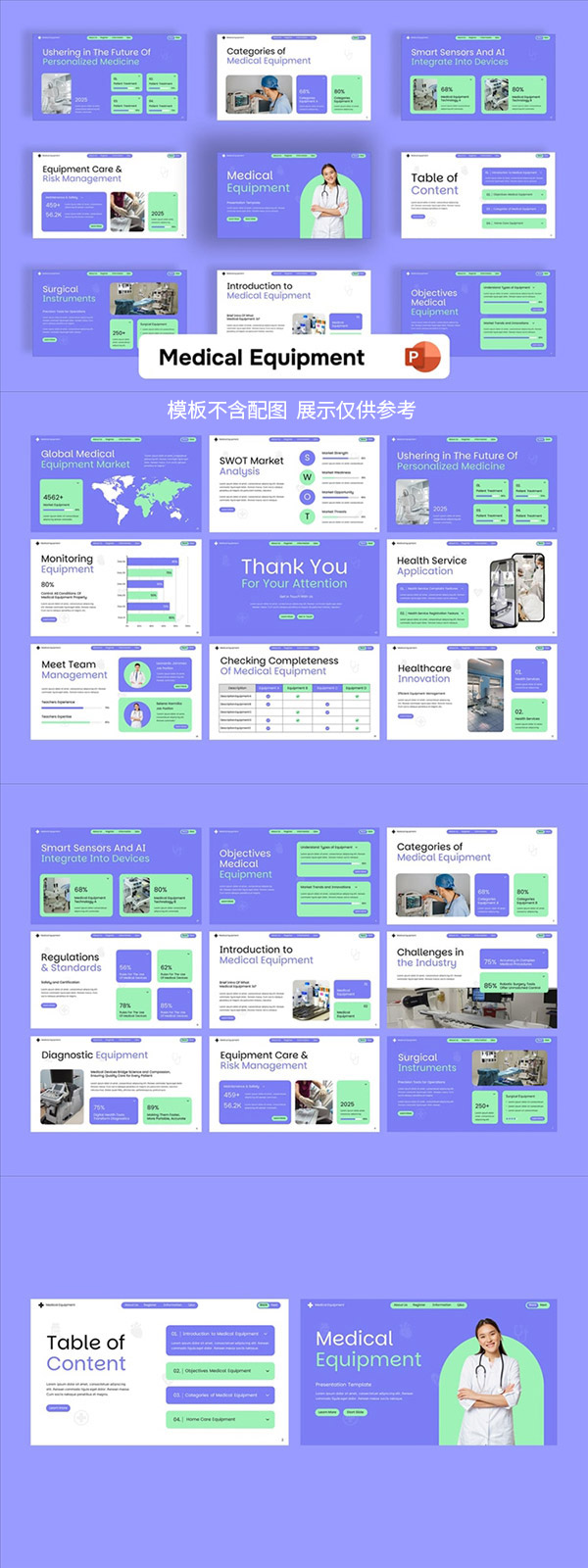 �t(y��)���O(sh��)��PPTģ��