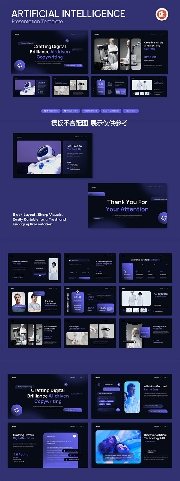 �˹�����PPT