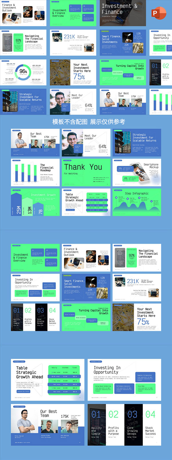 Ͷ�������PPTģ��