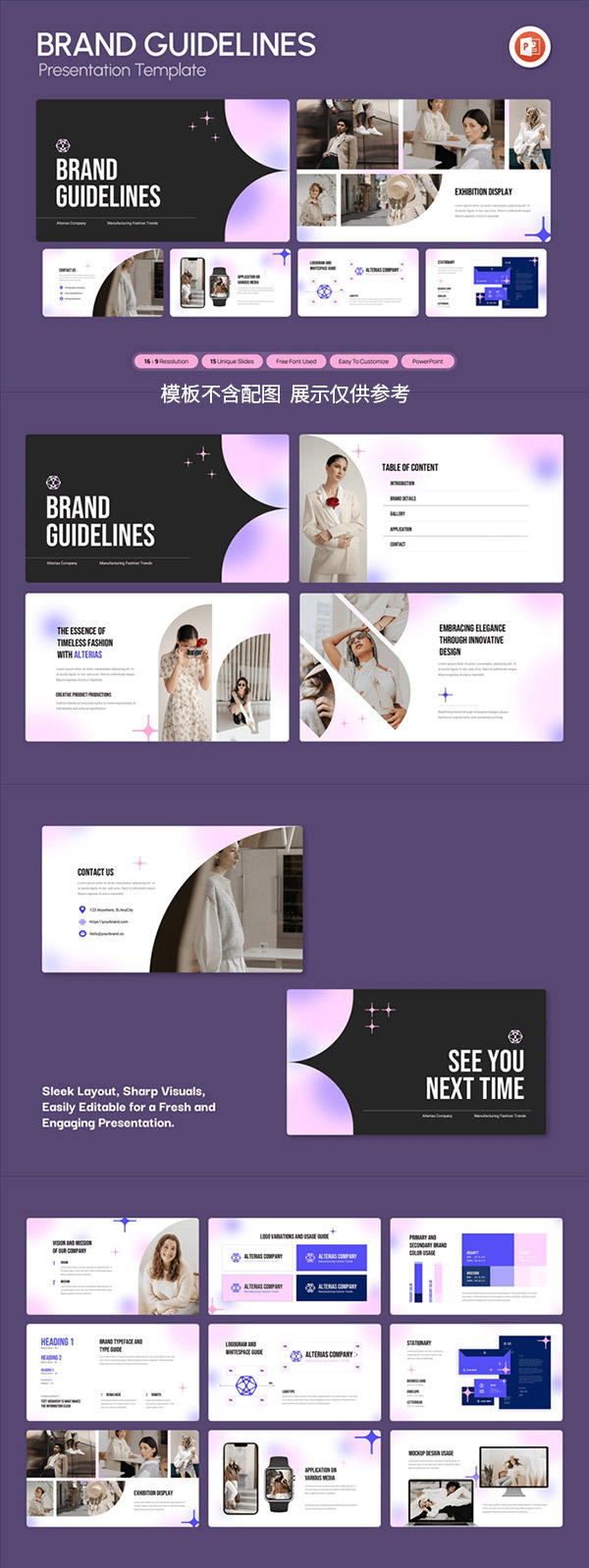 Ʒ��ָ��PPTģ��