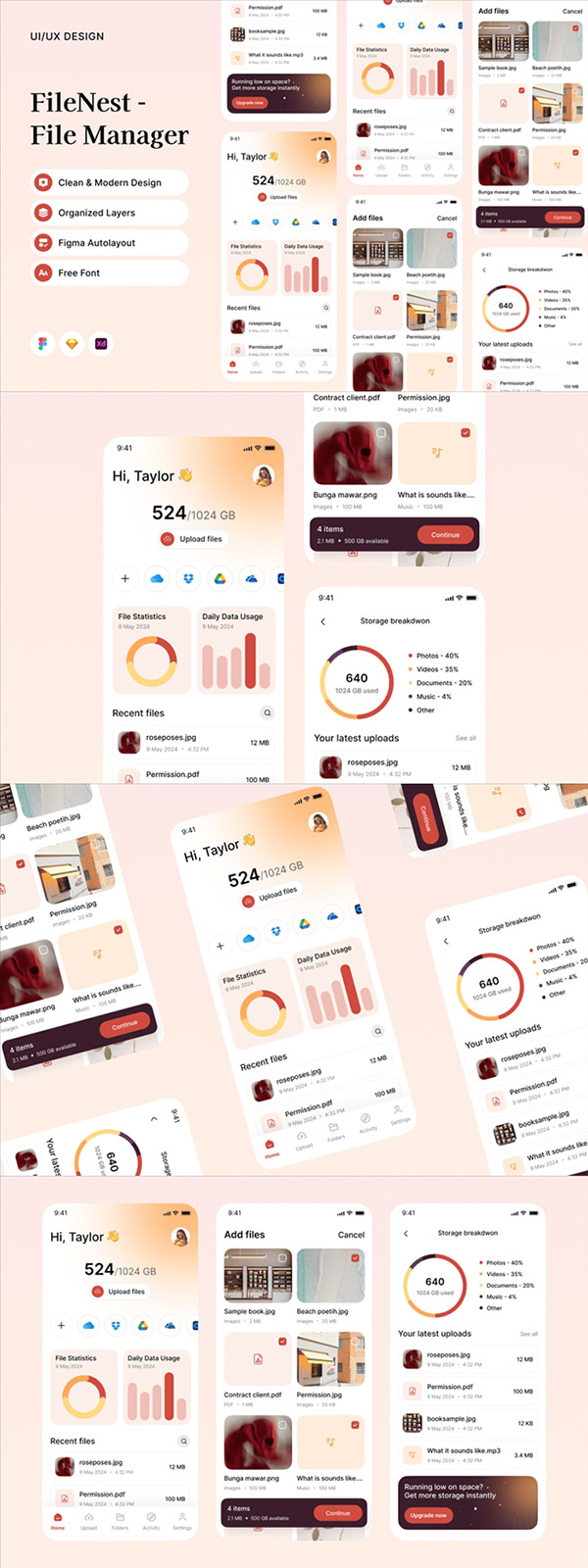 �ļ�������APP