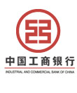 й/Industrial & Commercial Bank of China