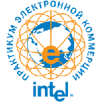 Intel eCommers 