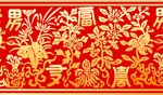 矢量中国古典富贵花纹图案