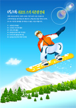 冬季滑雪运动_9