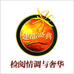 خa(chn)LOGO_554