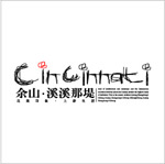 خa(chn)LOGO_632