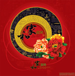 �����±���װ2