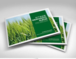 农业产品宣传册