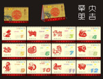 欧美 日本 亚欧在线观看