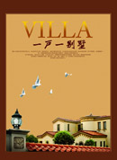 VILLAز1