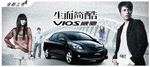 VIOS