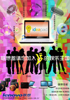 IdeaPadPӛV