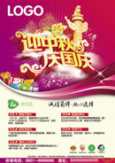 ӭ���������