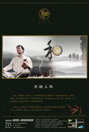 ����˺͵ز����