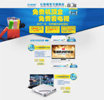 ���ӻ�����ר��