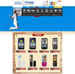 �Ա��ֻ��콢��