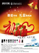 �����ֻ�����