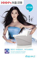 ��ʢ��ԡ���