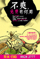 ̩���׸��ز�