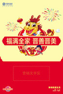 �ƶ����ƽ���