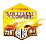 �����Ź��ɵ���