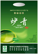 �����Ҷ��װ